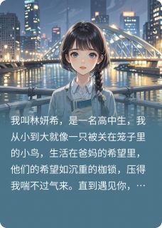 你我皆是相遇