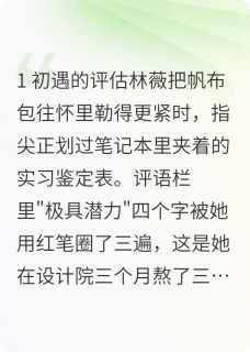 短途爱情