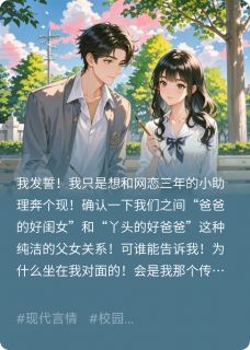 网恋奔现，我的女友是高冷女教授