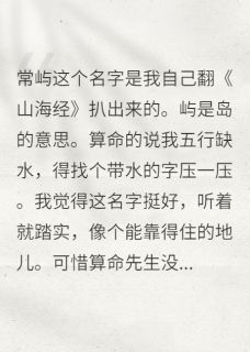 觉醒后，我让海王闺蜜翻车了