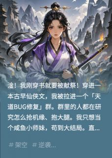 危！刚穿书就被献祭魔尊，心尖宠