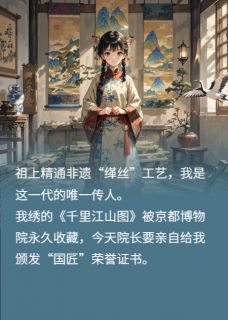 总监不批我假，京都院长直接空降