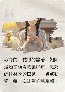 重生后，我把毒奶喂给了丈夫