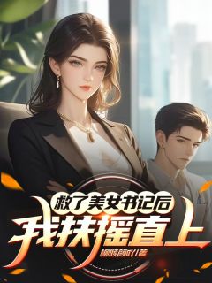 去新公司被穿小鞋？我总公司有人