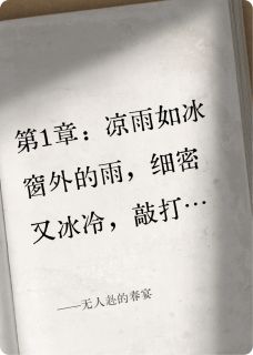 无人赴的春宴