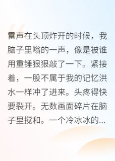 穿成反派师尊后，徒弟们黑化了
