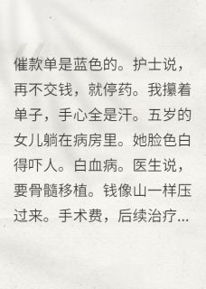 死遁后前夫他一夜白头