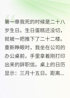 不当小三，我选择举报你