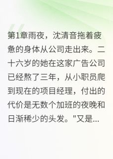 意外捡到小狼狗
