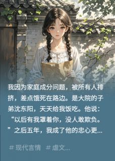 他是天使也是魔鬼