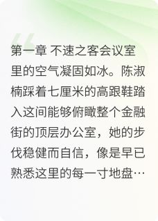锋面交锋