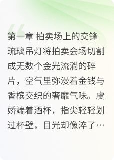 心尖野火：总裁的斗爱攻略