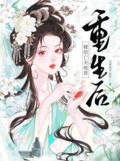借秘方养肤，我引贩子入局破算计