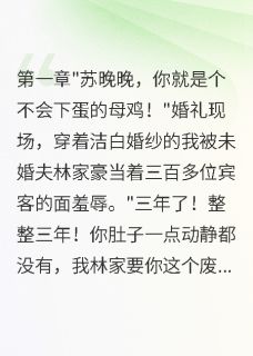 退婚当天嫁军官，一胎三宝震全场