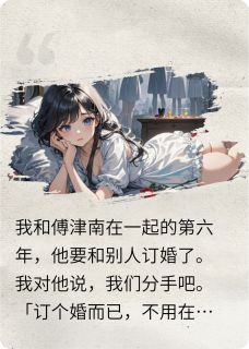 温欣