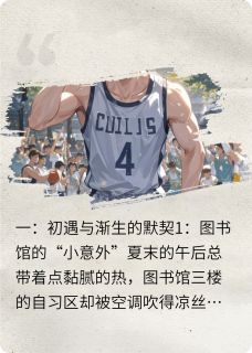 梧桐道上的溏心蛋
