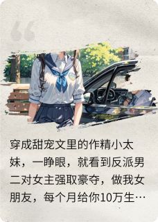 陆上有萌