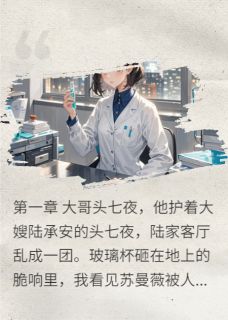 渣男别跪了，我怀大佬孩子了