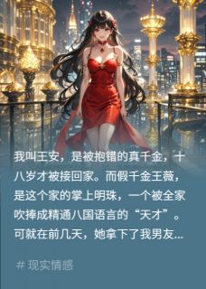 姐装外语天才？俄语送全家出道