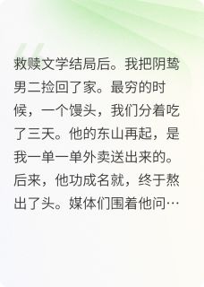 迟到的深情不配称爱