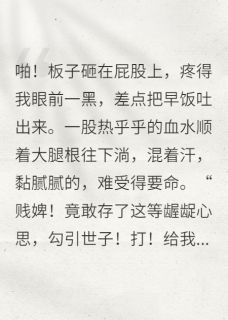 穿成炮灰女配，我靠沙雕出圈