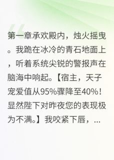 皇帝追到现代给我打工