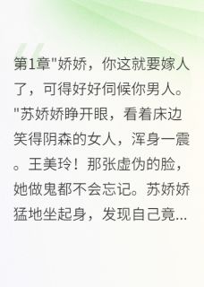 重生七零：娇妻落泪，团长疯魔