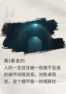 午休禁足