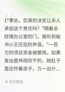 老公花十万买我沉默，我让他坐牢