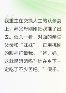 想抽我的血，我有艾滋还要抽吗！