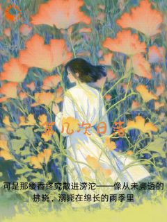 赌他爱我，结果输得一塌糊涂