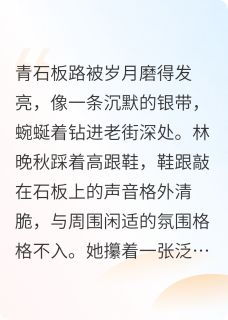 老街深处的光