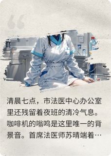 蛛丝之下