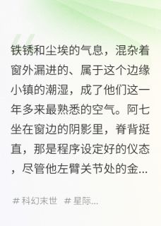 人类和机械人