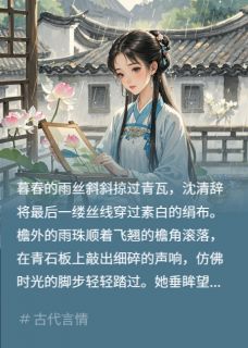 宫深胭脂凉