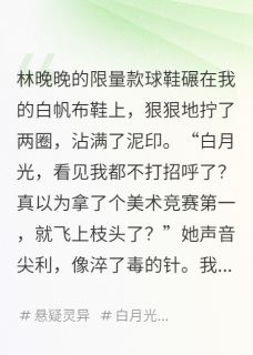 循环当天，我把霸凌者锁进美术室