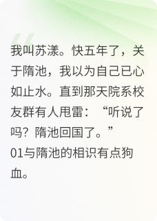 是偶然，也是他的蓄意