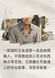 神秘的资助