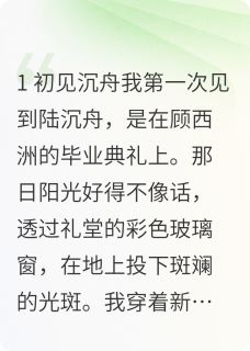 嫁给亡夫好友后