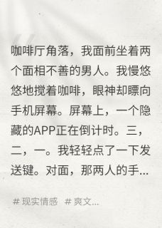 当温柔被耗尽，只剩下无尽深渊