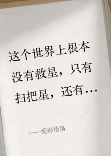 爱烬情殇