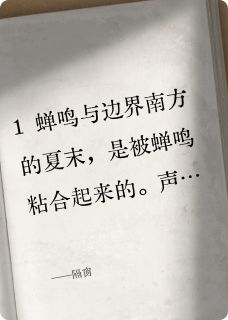 隔窗