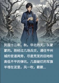 破墓：凶穴