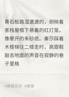洱海夜雾里的谎言