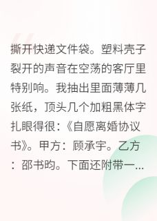 总裁夫人她只想搞事业