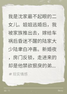 我于死地，再嫁仇敌