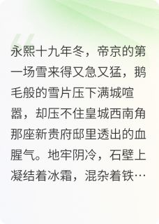 白鹤折刃