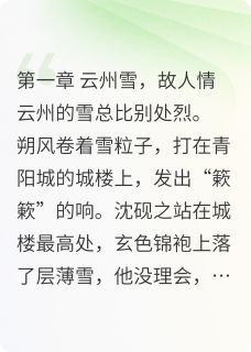 青锋碎，玉簪寒