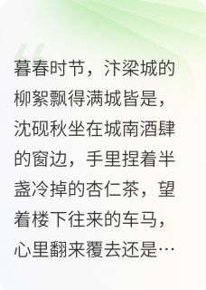 爱欲学堂！我与三位姑娘情欲挣扎