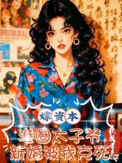 被骂克夫后，我捧出第一个戛纳影帝